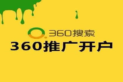 SEM托管服务助力企业营销案例